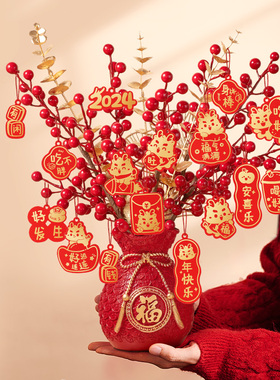新年装饰品发财树摆件2024龙年春节家居招财过年客厅电视酒柜福桶