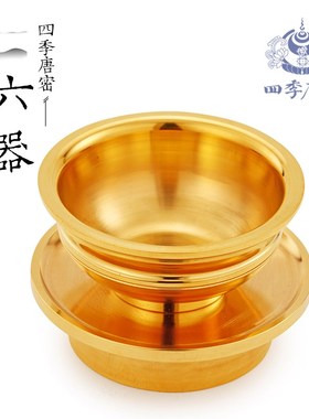 四季唐密 真言宗 东密法器 六器 花器 阿伽器 纯铜精工密教法器