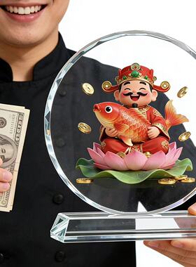 财神爷招财纳福乔迁开业水晶摆件