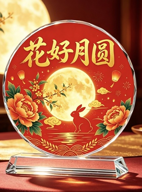 中秋节装饰柜台摆台桌面水晶摆件店铺主题活动氛围打卡场景布置品