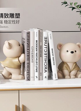 创意萌熊桌面摆件书房书档客厅儿童房书桌摆台书立装饰品生日礼物