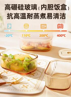 西可玻璃加热饭盒插电上班族电热饭盒热饭神器自热饭盒2026新款