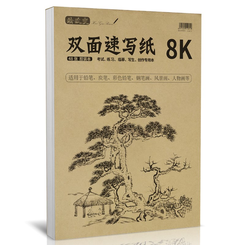 图5
