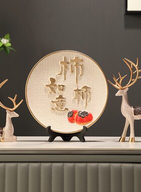 新中式梅花屏风家居禅意摆件办公茶室酒柜玄关电视柜中国风装饰品
