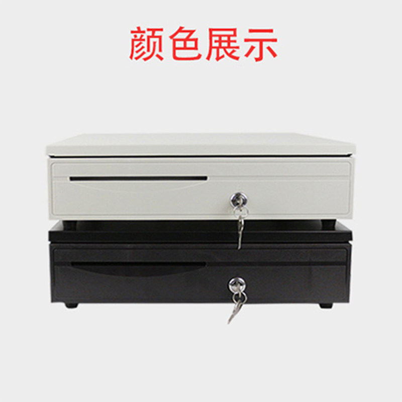 Supermarket cash box cash register cash box drawer cash register cash box cash box with lock commercial