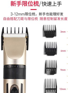 家用理发器电推子剪头发神器充电款自己剃发电动剃光头专用电推剪