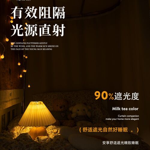 法式奶油风宿舍u型轨道加厚遮光牀帘上下铺大学生寝室蚊帐一体式 - 图2