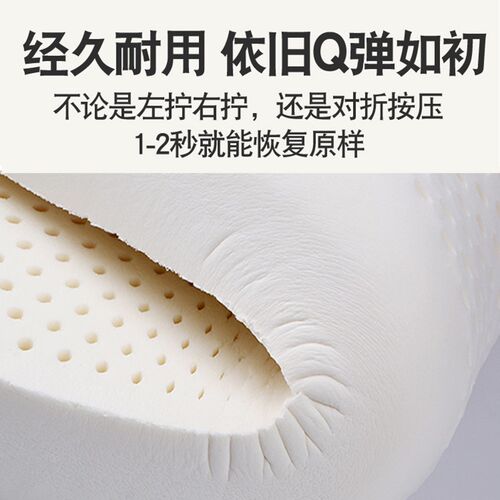 乳胶枕护颈椎软枕老人长期安睡神器枕头助睡眠安神久卧床护理用品 - 图1