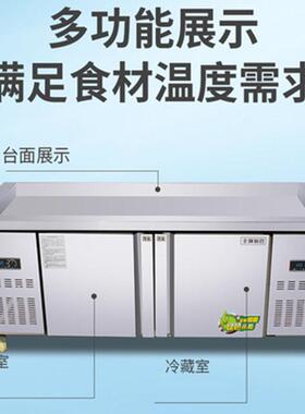 海鲜冰台商用不锈钢冰鲜台超市冷冻保鲜菜品展示柜台式小菜冰箱柜