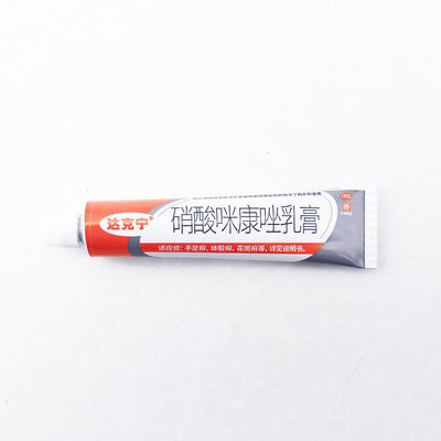 达克宁硝酸咪康唑乳膏正品官方脚气止痒