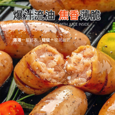 爆好吃的宝恒源脆皮烤肉肠商用