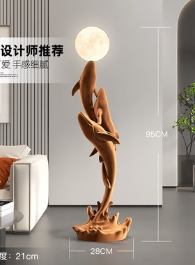 轻奢鲸鱼客厅落地摆件玄关大型艺术办公室雕塑装饰工艺品乔迁礼物