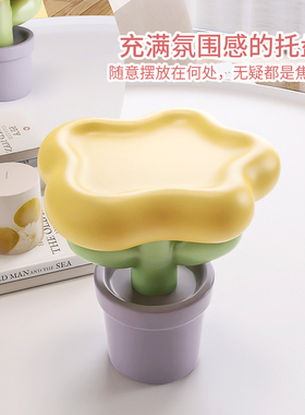 入户花花收纳托盘放钥匙餐边鞋柜置物架玄关家居装饰乔迁新居礼品