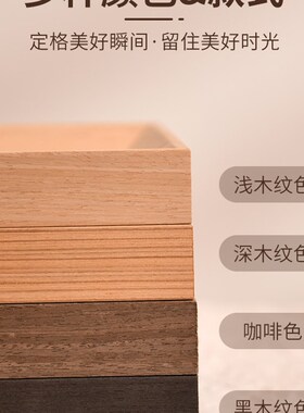 高级感 实木小相框摆台配白色卡纸6 7 8寸洗照片打印加做成相框架