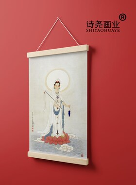 慈航道人画像慈航真人普渡挂画神仙画水陆画客厅玄关装饰画卷轴画