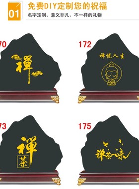 厚德载物办公室桌面励志摆件炭雕工艺品客厅屏风博古架酒柜装饰品