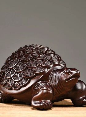 黑檀木雕龟摆件实木质乌龟雕刻家居客厅玄关装饰办公室桌面摆设品