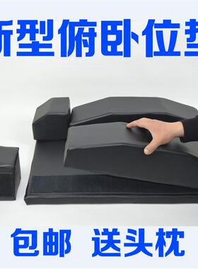 黑色海绵腰椎手术俯卧位体位垫头垫可调节腰椎趴枕护理抬高体位垫