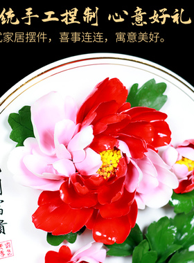 洛阳牡丹瓷摆件开业乔迁陶瓷艺术品送领导长辈高档特色礼物纪念品