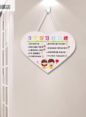 励志标激语励孩学的挂网红习风门牌家牌儿童房房门挂用饰挂子间件