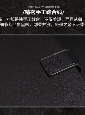 美发师剪刀盒大容量美发剪刀收纳发型师高端复古专业收纳剪刀盒子