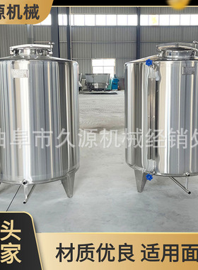 酒厂大型平台自动化恒温储酒罐