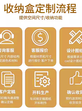 专业定制，免费设计，厂家直销