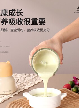 Flybee斐彼辅食机婴儿宝宝专用辅食套装料理机研磨神器儿童搅拌机