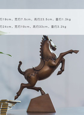 铜韵堂中式紫铜马摆件 办公室《一马当先》客厅摆设 送礼铜工艺礼