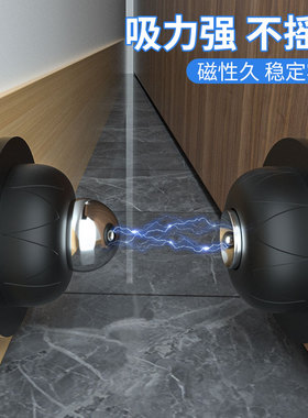 门吸免打孔新款防碰撞门档器卫生间厕所门把手门后吸门固定器门阻