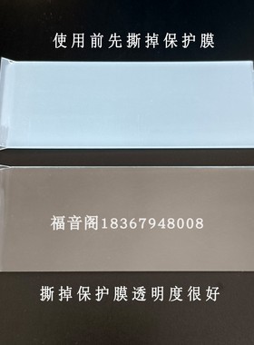 寺院供奉牌位纸支撑的底座双面透明亚克力排位托莲位禄位纸牌架子