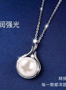 月售500条S999纯银珍珠吊坠项链