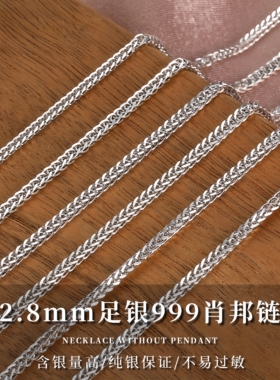 月售500条999足银素链无吊坠项链