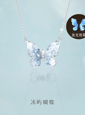月售500条999纯银夜光蝴蝶锁骨链