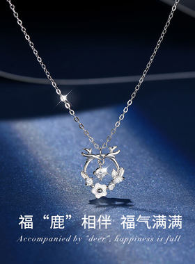 月售500条S999纯银转运福鹿项链