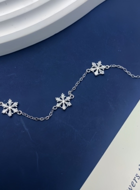 S925纯银雪花简约手饰链