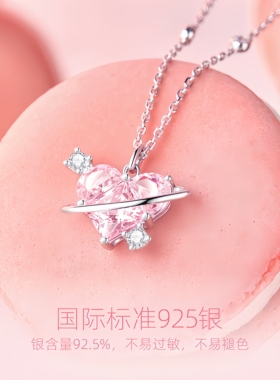 月售500+S925纯银恋爱星球锁骨链