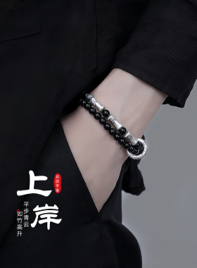 月售500+S999纯银竹节黑曜石手串