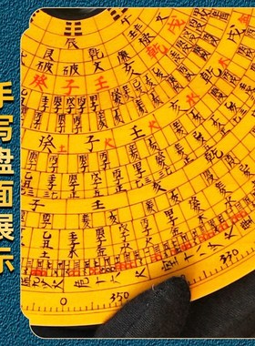非遗休宁万安罗盘高精度专业休宁县万安镇罗盘获巴拿马金奖