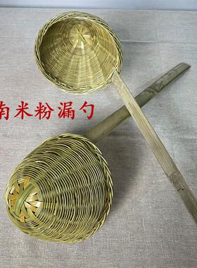 湘西大号竹编火锅拌面麻辣烫漏勺晾晒盘竹编漏勺厨房家用沥水捞勺