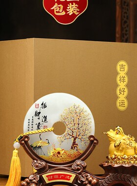 威弗列德工艺品办公室装饰品乔迁开业礼物玉石平安扣金蟾招财摆件