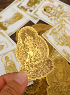 新款十二生肖八大守护神贴纸千手观音虎龙本命年金箔纸款金属贴