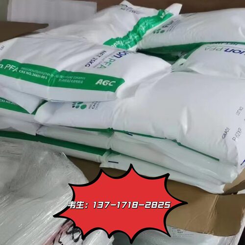 ETFE 日本旭硝子 730AP 易加工 透光性好 耐高温 燃油管线应用 - 图1