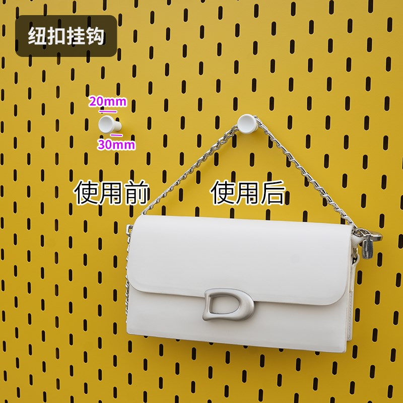 Perforated board storage rack accessories button hook magnetic kitchen hook storage universal hanging basket multi-functional layer board