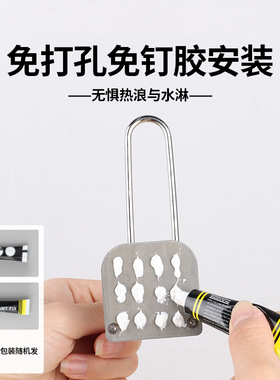 贴墙厨房吊柜纸巾挂架挂钩防水防潮自粘橱柜子底部防油贴展示粘钩