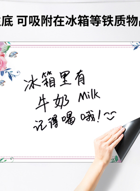 磁性冰箱贴留言板写字板家用便利贴饰品冰箱磁性贴礼品创意小白板