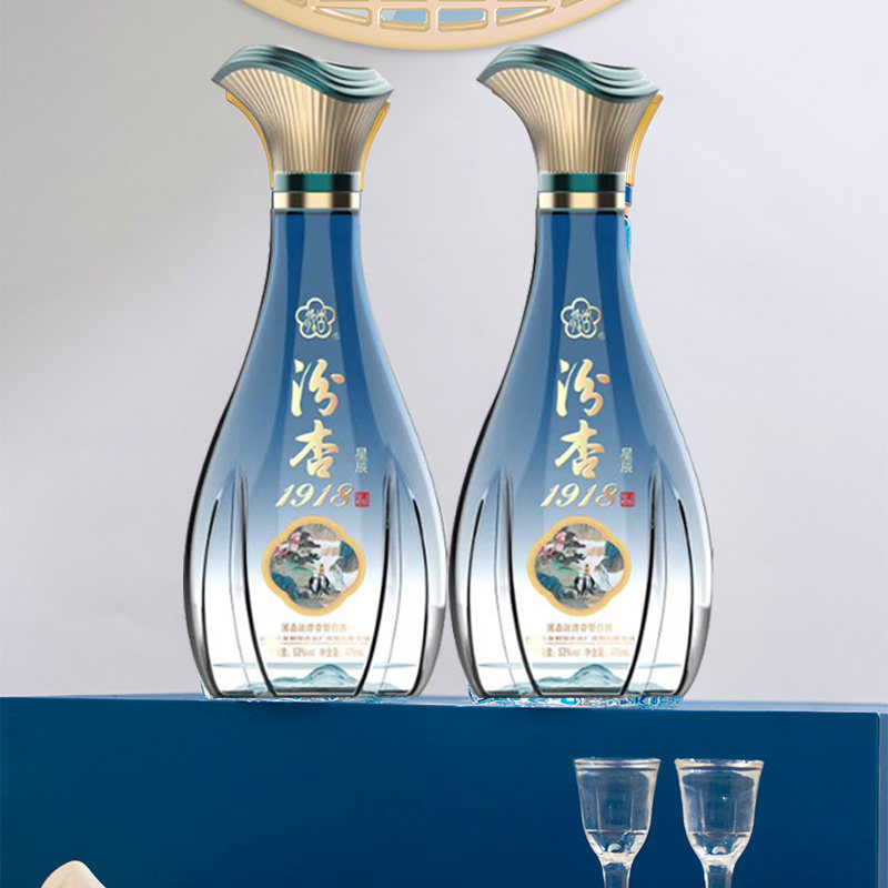 汾杏1918 53度清香型白酒 固态法 送礼自饮 高端礼盒  475mL 2瓶