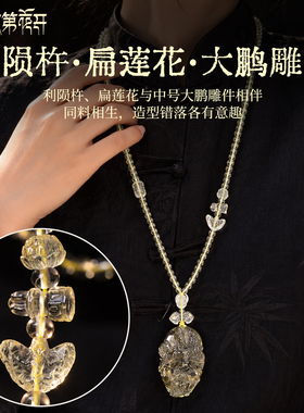 次第花开利陨绿MM雕件吊坠项链