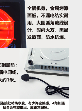 家用大功率电陶炉节能多功能烤火炉 黑色微晶面板电磁炉煮火锅炒