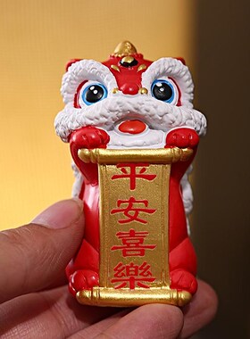 新中式国潮小醒狮摆件高级感喜庆桌面装饰工艺品创意舞狮开业礼物